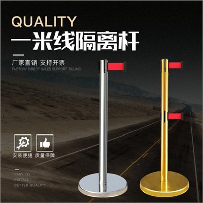 一米線/警戒帶
