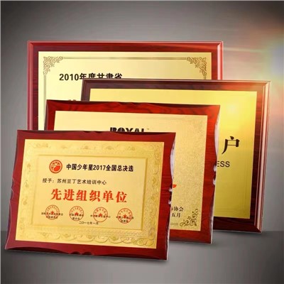 金箔紙木托標牌獎牌